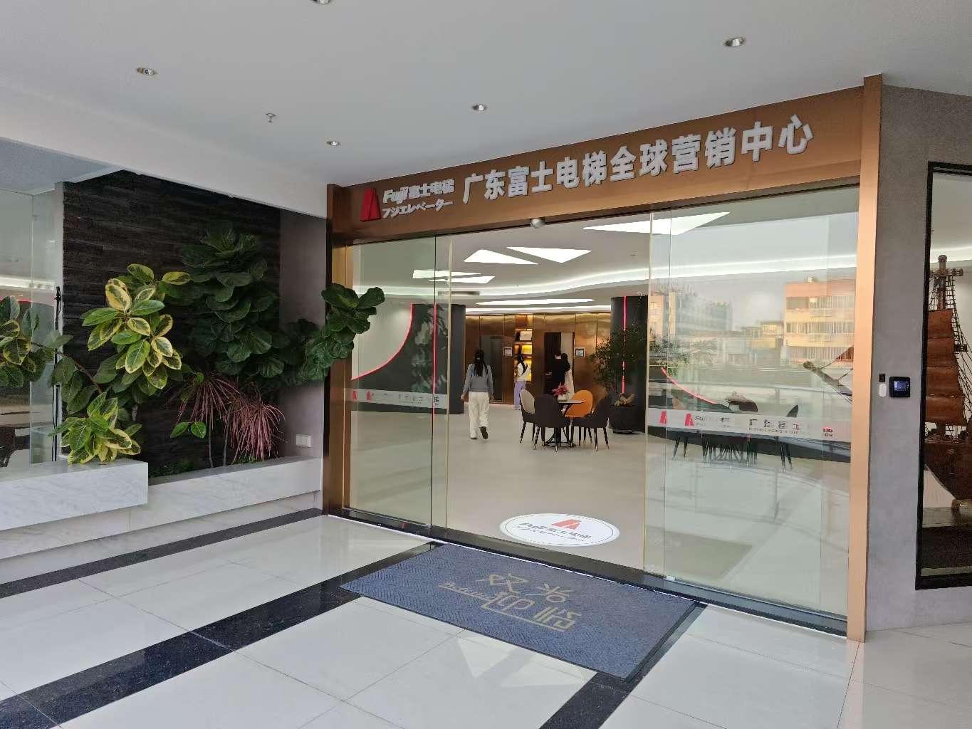 消费促发展 | 优选亿德体育(中国)有限公司